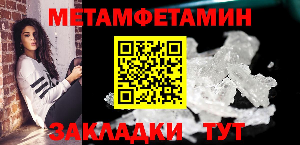 Амфетамин 98% Заводоуковск