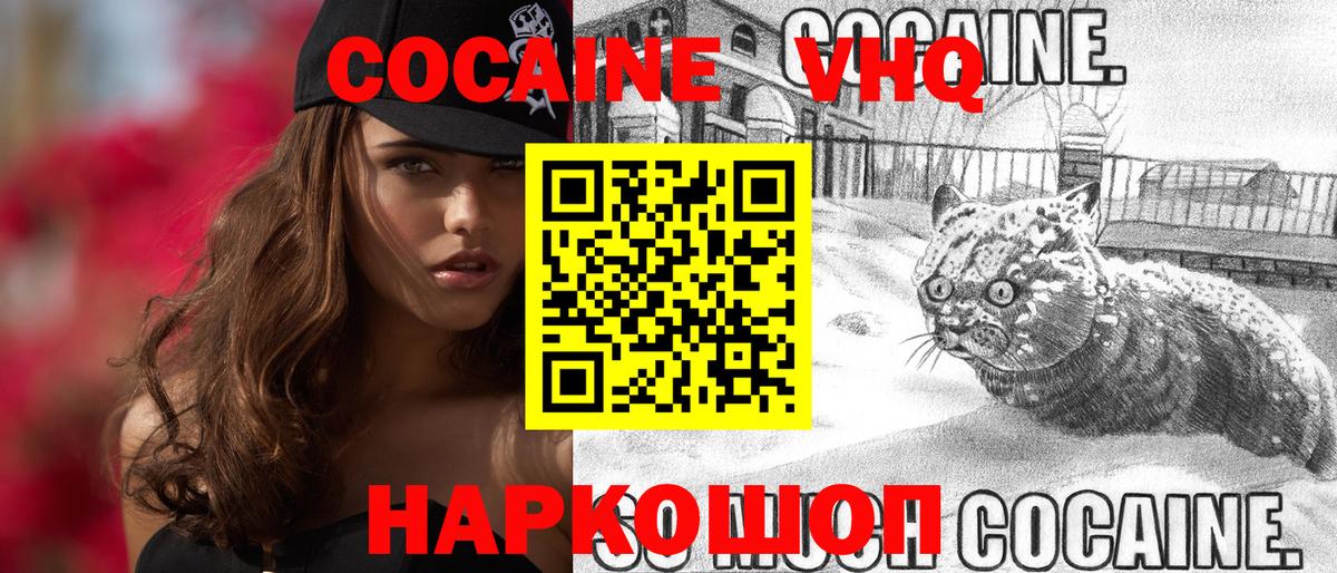 ГАШИШ Заводоуковск