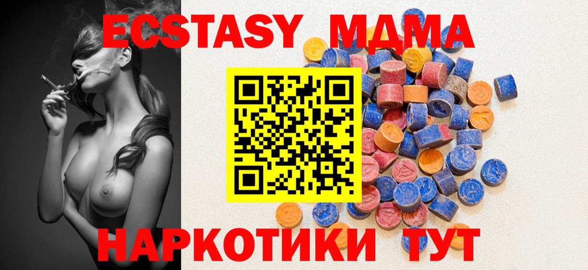 Ecstasy 99% Заводоуковск
