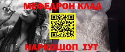 спиды Ливны
