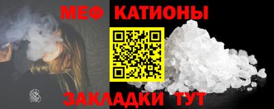 MESCALINE Ликино-Дулёво