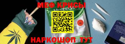 таблы Кумертау