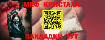 таблы Кумертау