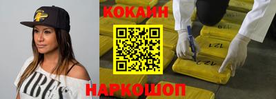 спиды Ливны