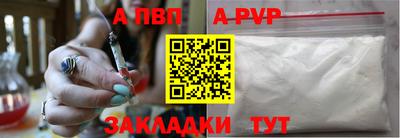 a pvp Кулебаки