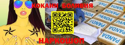спиды Ливны