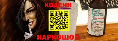 трава Лесосибирск