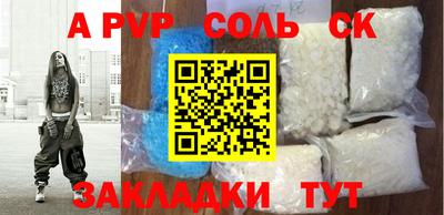 таблы Кумертау