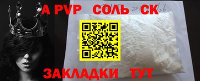 винт Кунгур