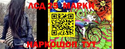 MESCALINE Ликино-Дулёво