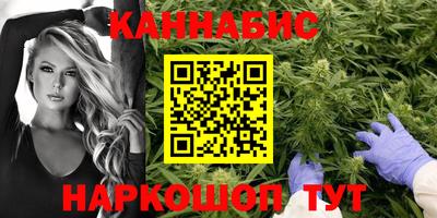 спиды Ливны