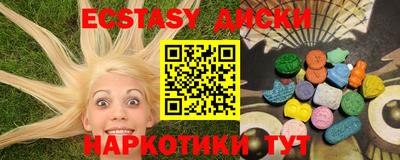 винт Кунгур