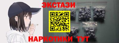 трава Лесосибирск