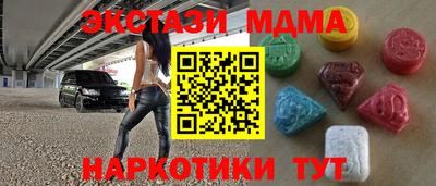 винт Кунгур