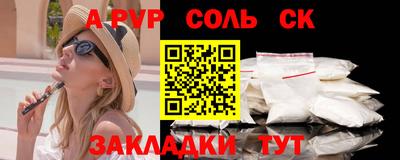 a pvp Кулебаки