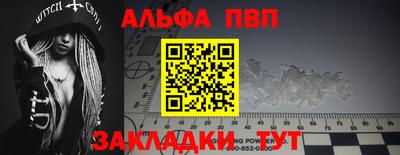 a pvp Кулебаки
