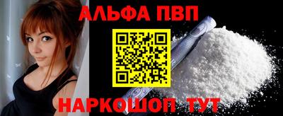 a pvp Кулебаки