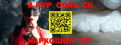 трава Лесосибирск