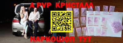 трава Лесосибирск