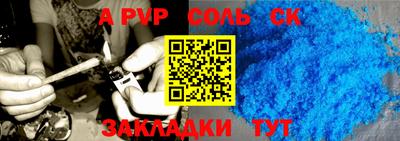 таблы Кумертау