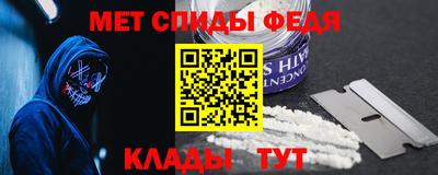 таблы Кумертау