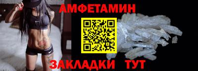 таблы Кумертау