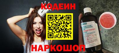 винт Кунгур