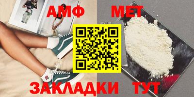 винт Кунгур