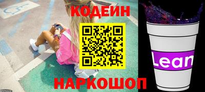 спиды Ливны