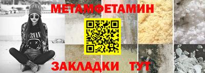 винт Кунгур