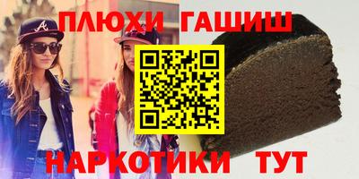 таблы Кумертау