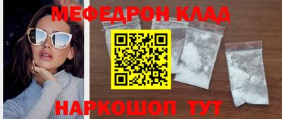 таблы Кумертау