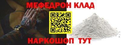 трава Лесосибирск