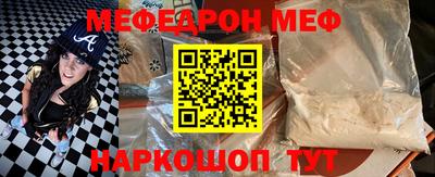 таблы Кумертау