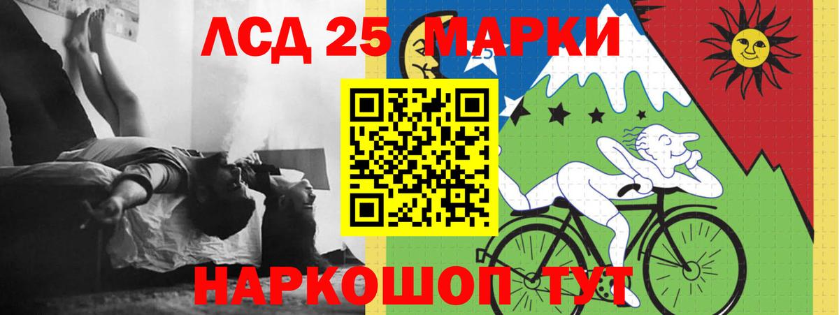 Лсд 25 экстази кислота Заводоуковск