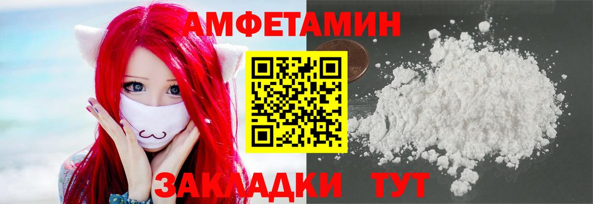 Метамфетамин Декстрометамфетамин 99.9% Заводоуковск