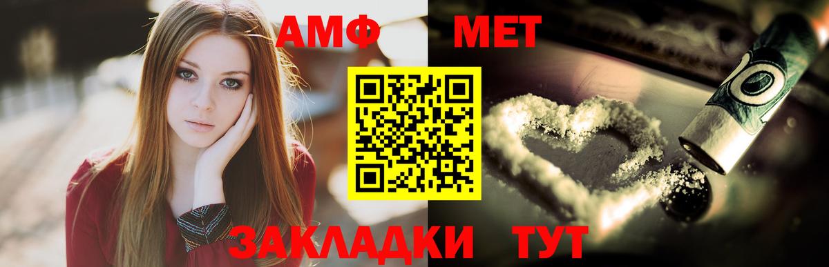 МЕТАДОН  ГАШ  МАРИХУАНА  Вход с VPN  Заводоуковск  ГАШ  МЕФ   COCAIN  Альфа ПВП СОЛЬ  