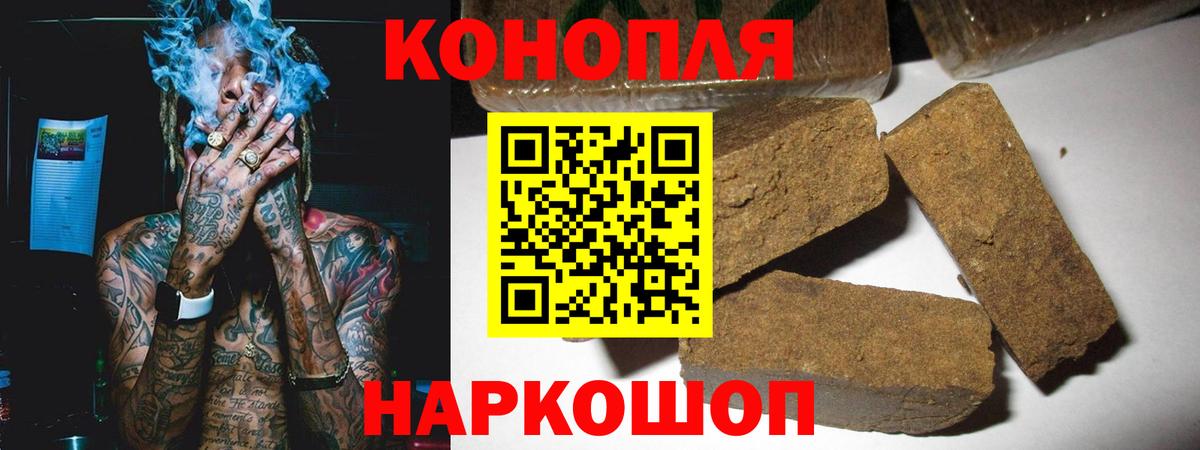 Марихуана OG Kush Заводоуковск
