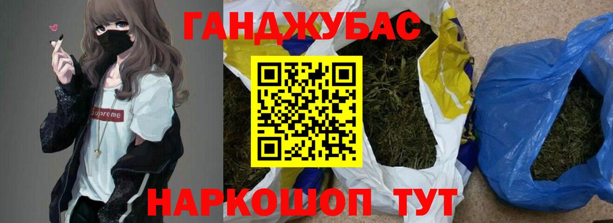 Бошки марихуана тримм  Вход с VPN  Заводоуковск  Канабис THC 21% 